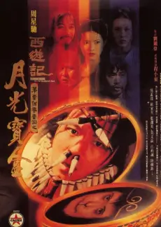 看片网站慢综艺向往的山野封面
