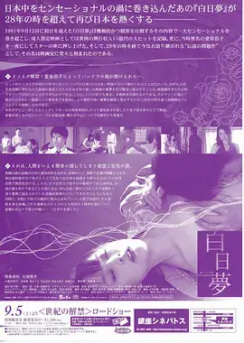看片网站红果短剧重生1998我在县城开网吧封面